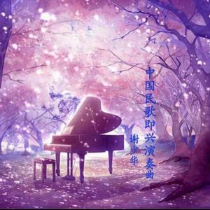 日本亚洲性爱网
